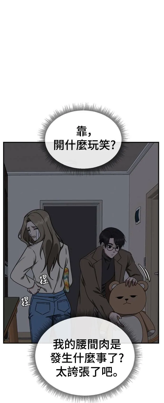 河娜永 1110
