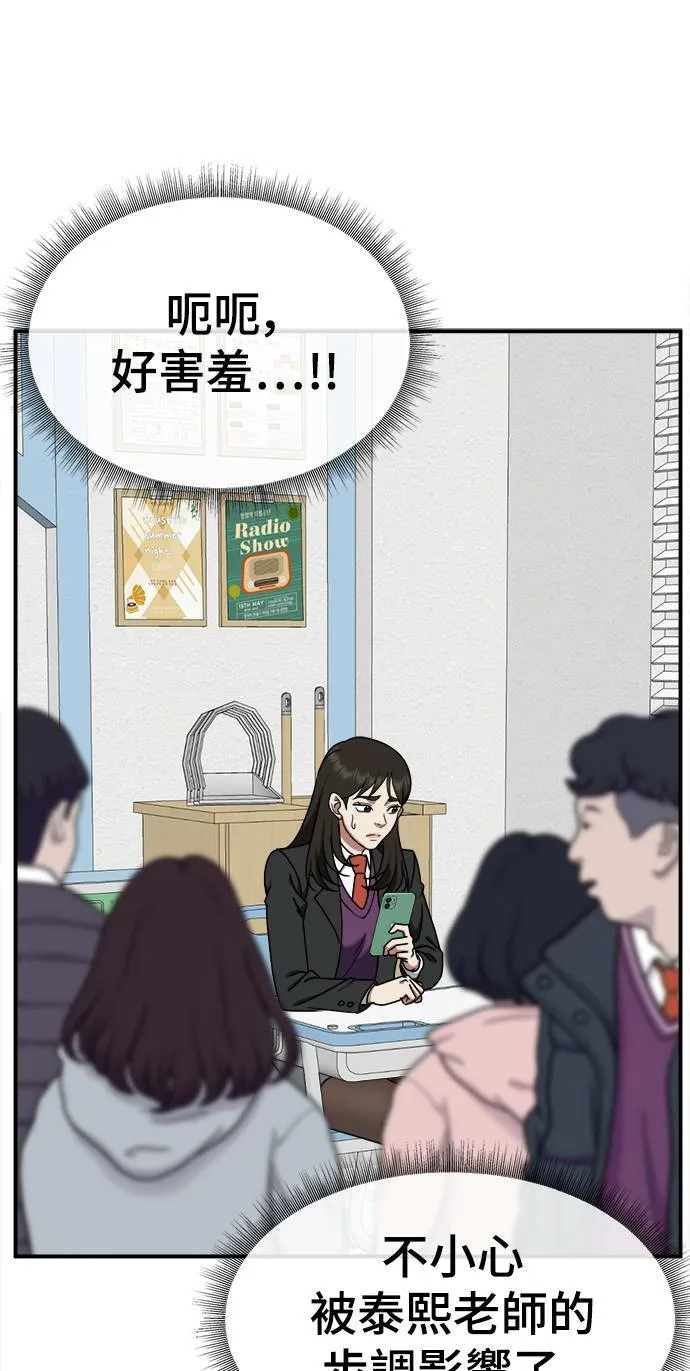 乔泰熙 1180