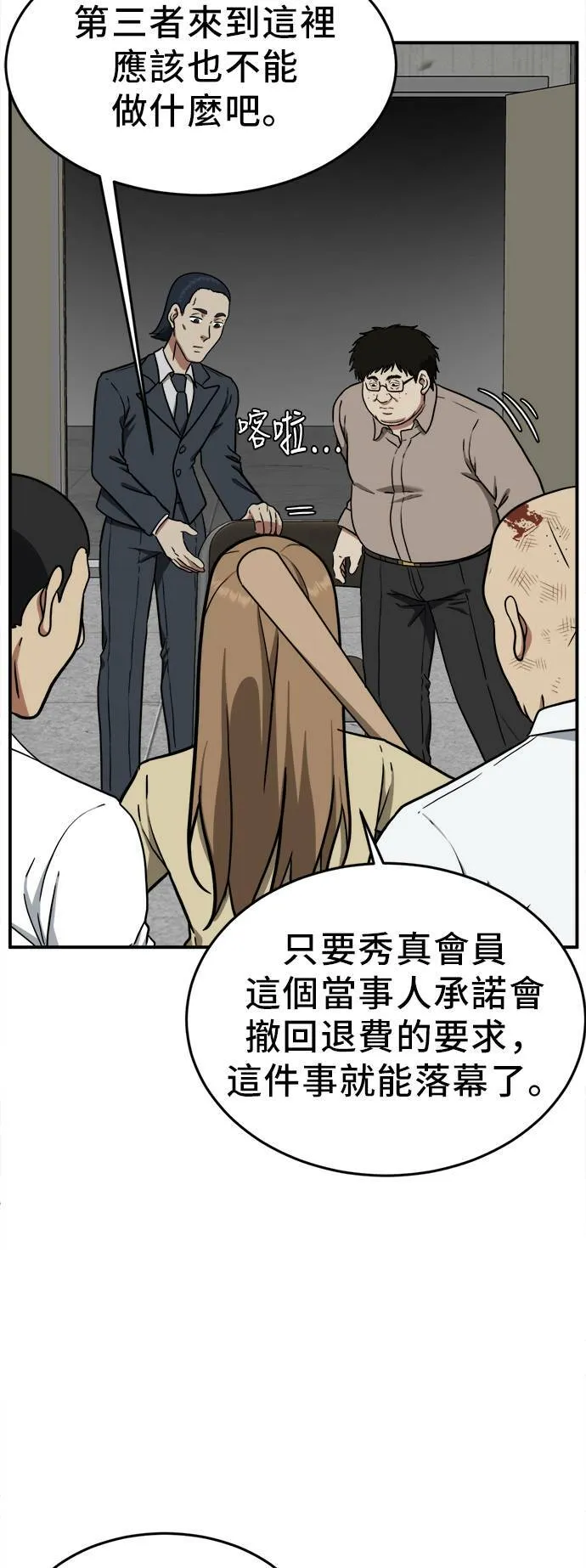 艾登 1993