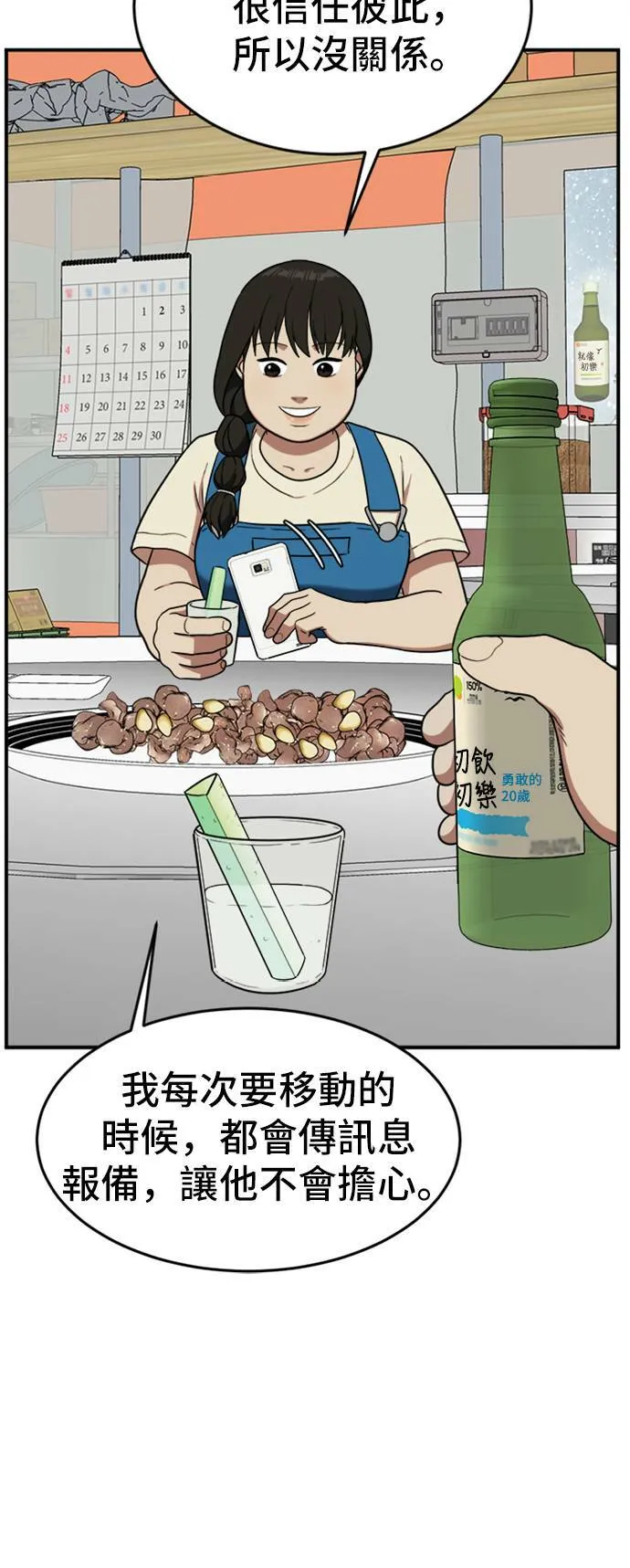 艾登 717