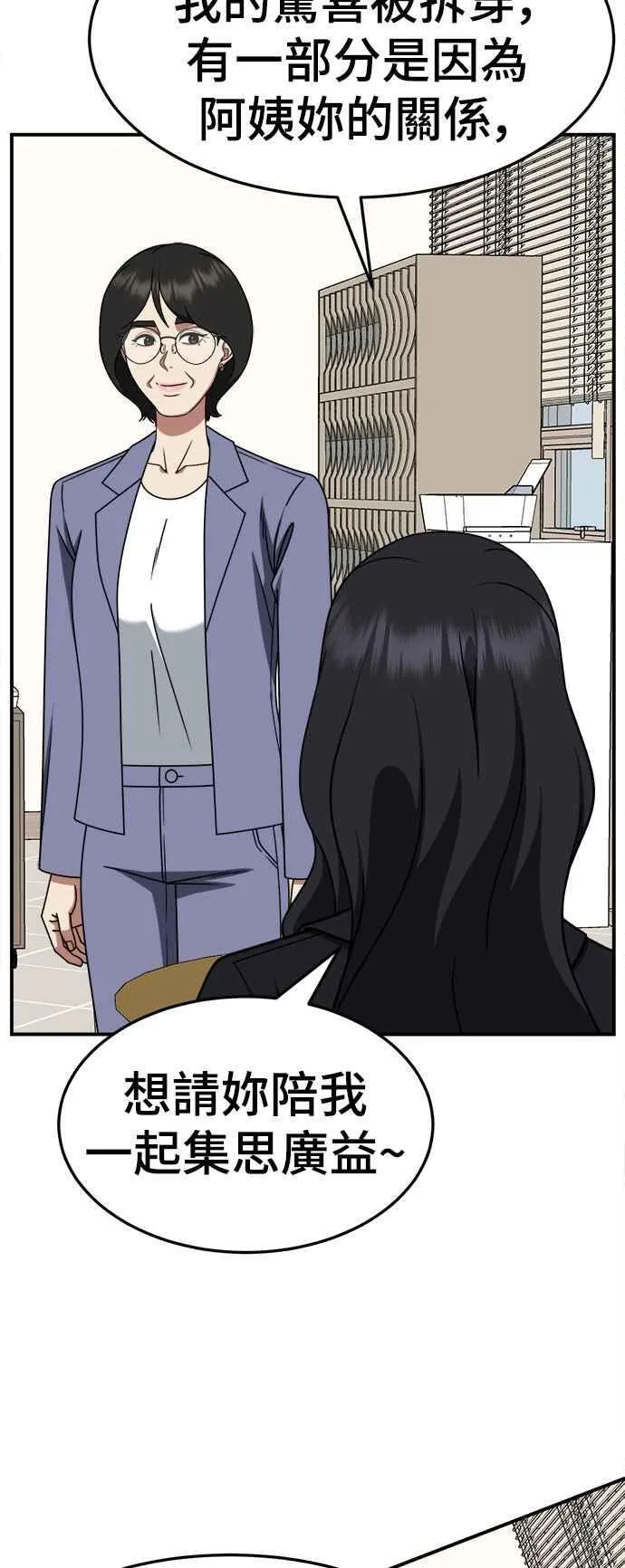 S2 赵艺彬 2056