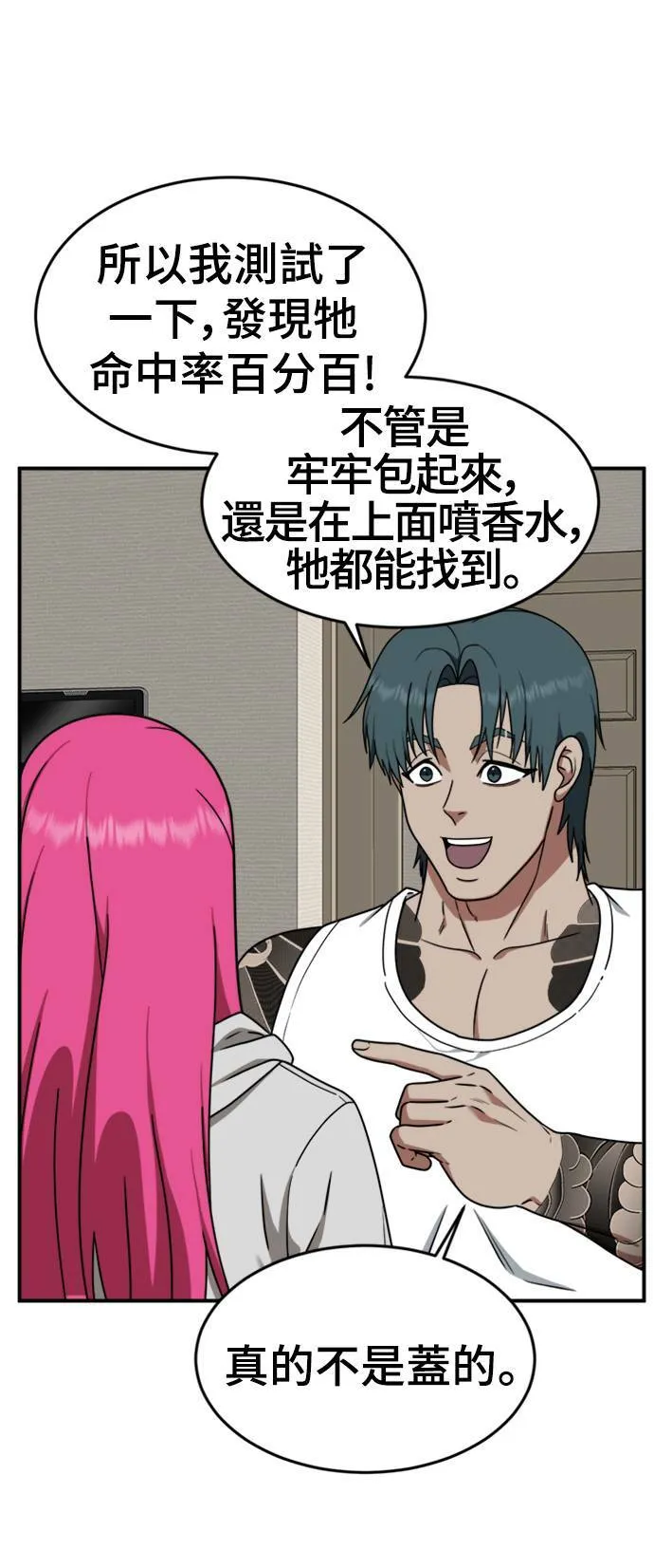 河娜永 756