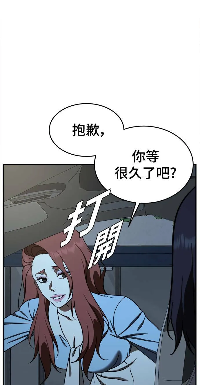 乔泰熙 1082