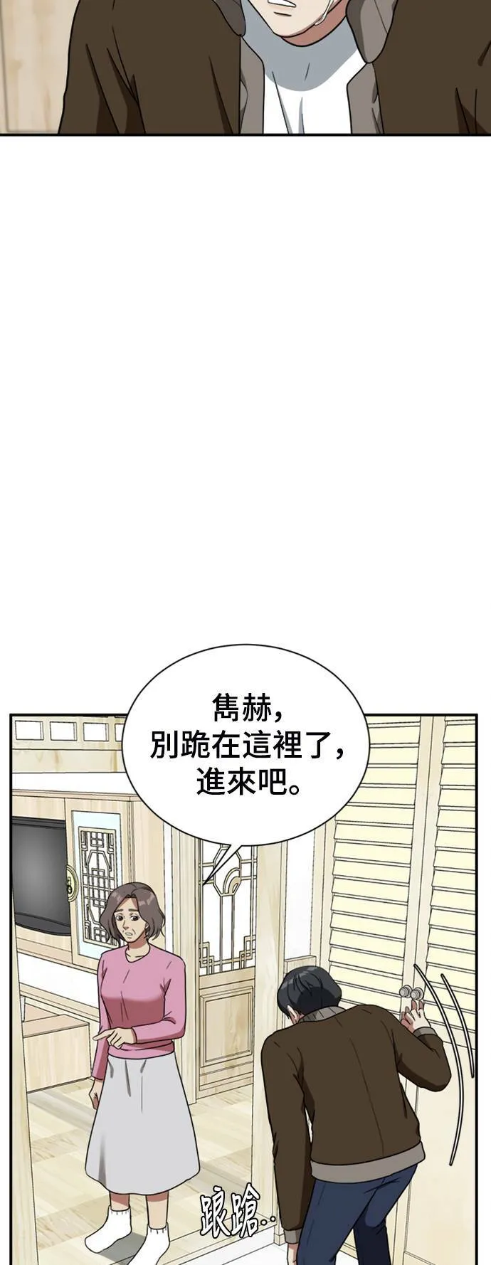 吕敏舒 1619