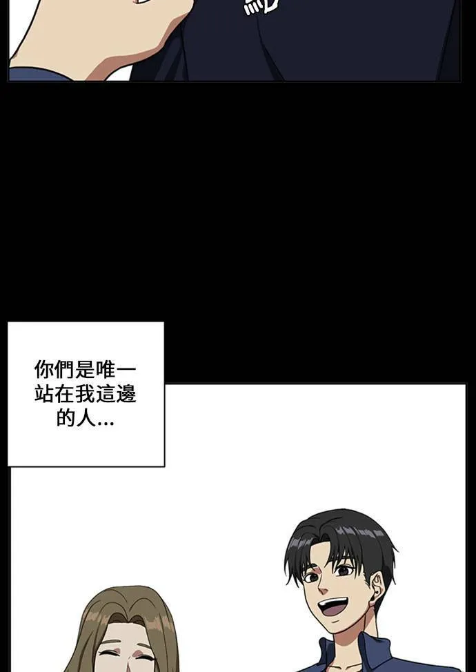 郑弦珠 1657