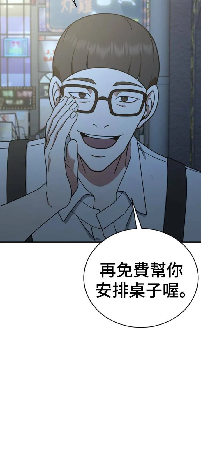 成乔彬 290