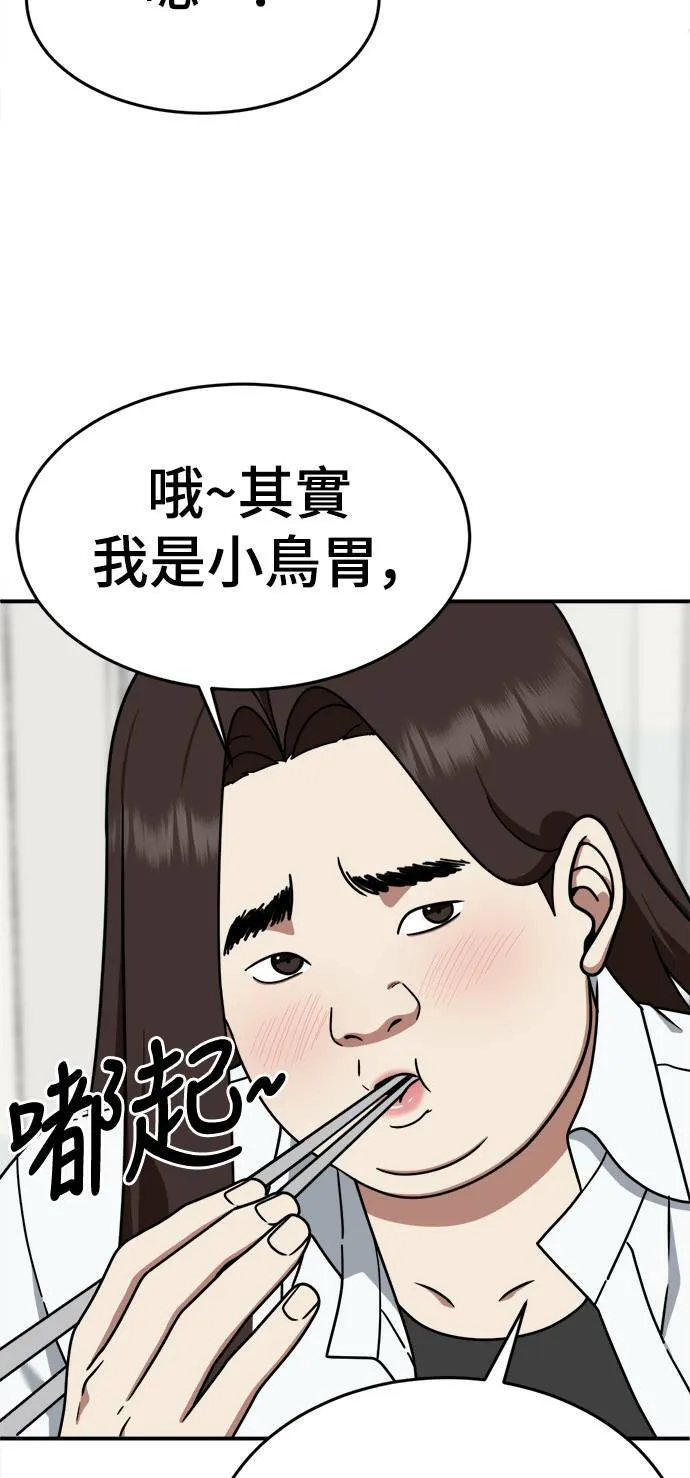 乔泰熙 134