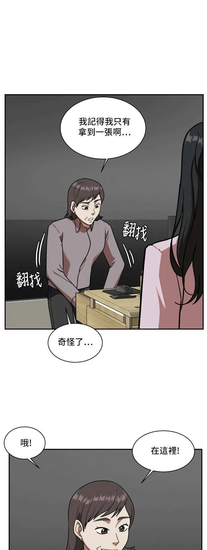 吕敏舒 140
