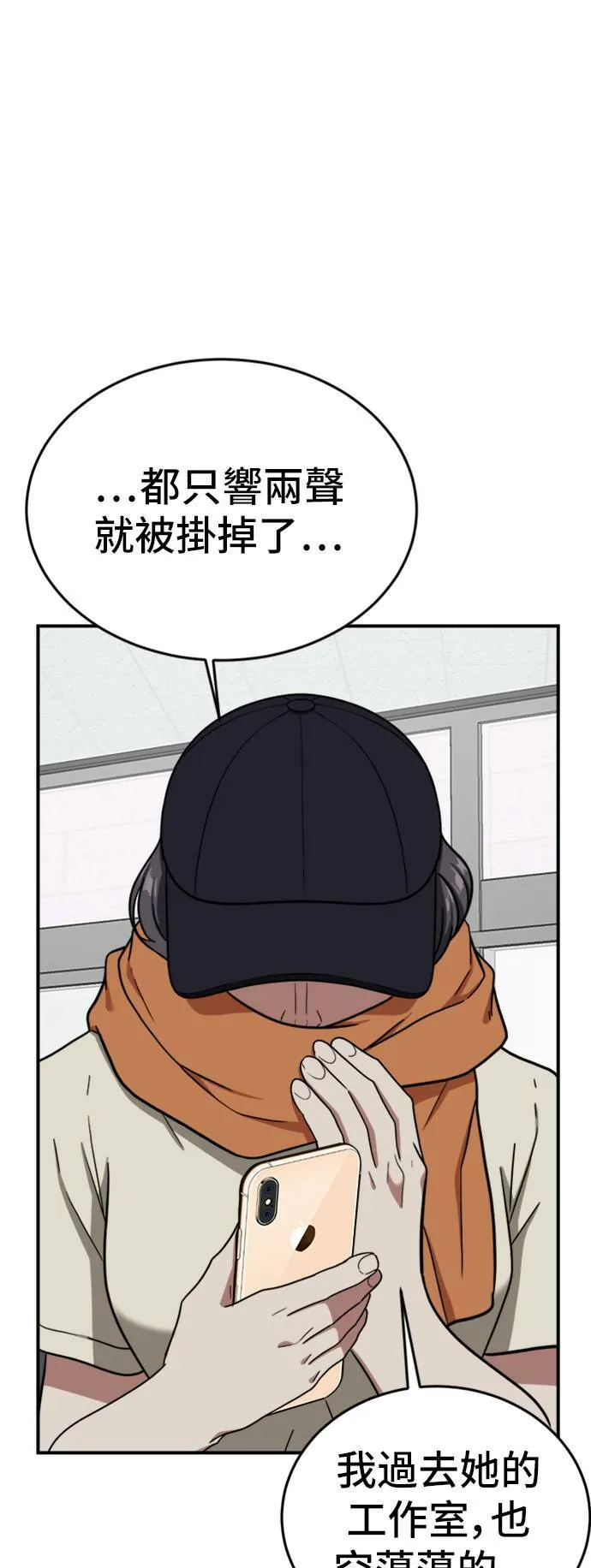沈采媛 429