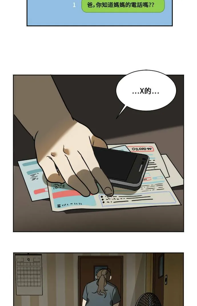 崔宝润 113