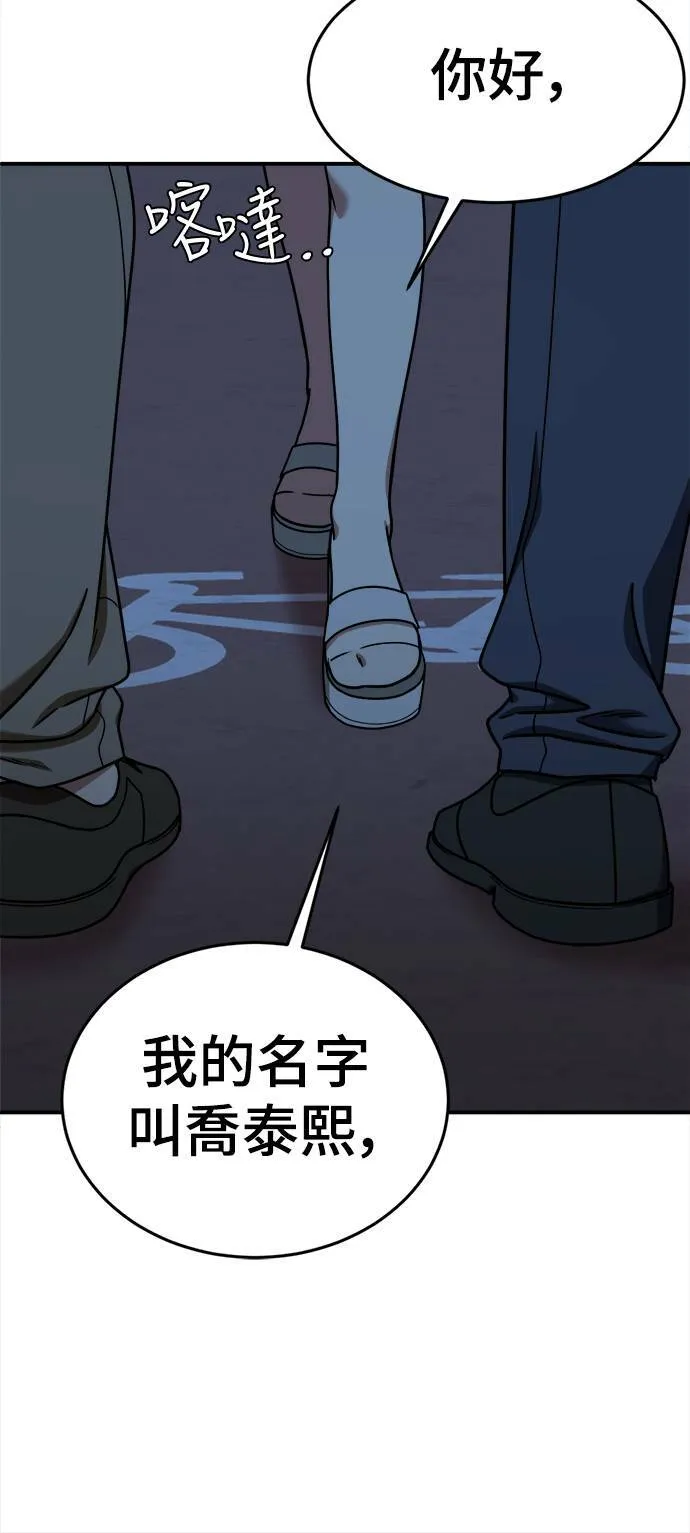 乔泰熙 971