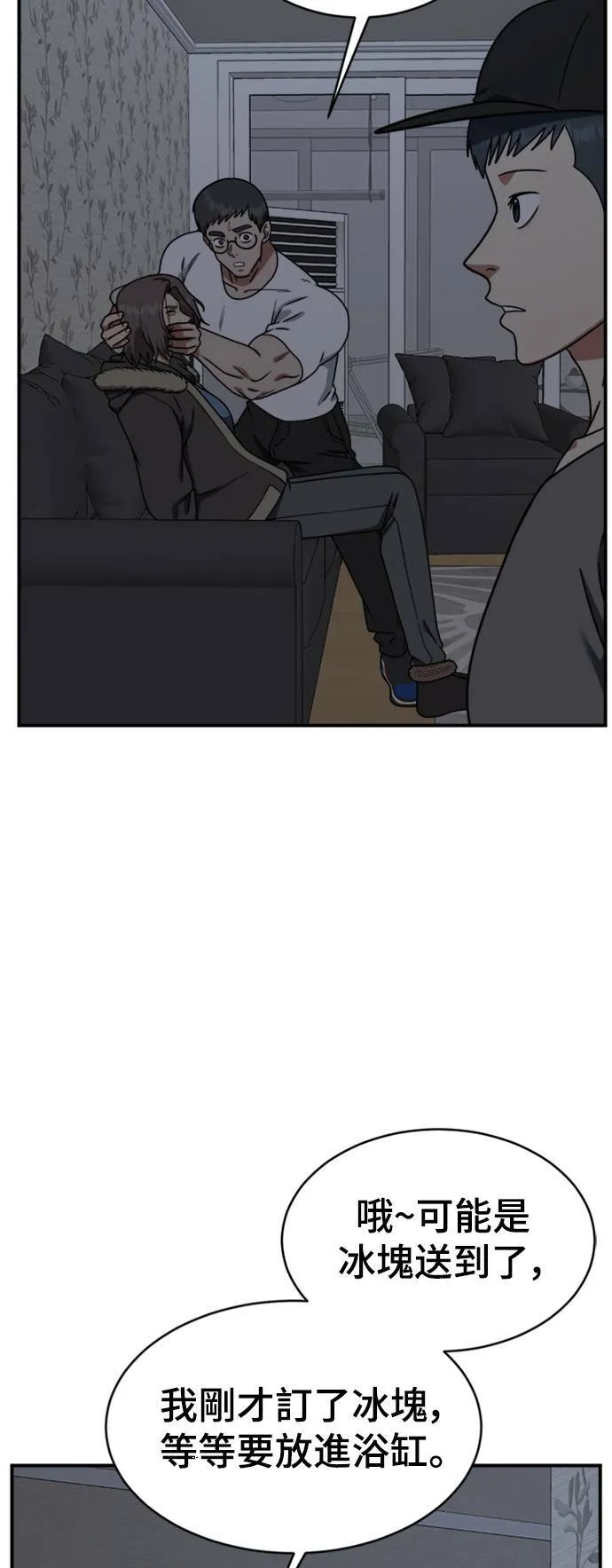 河娜永 208