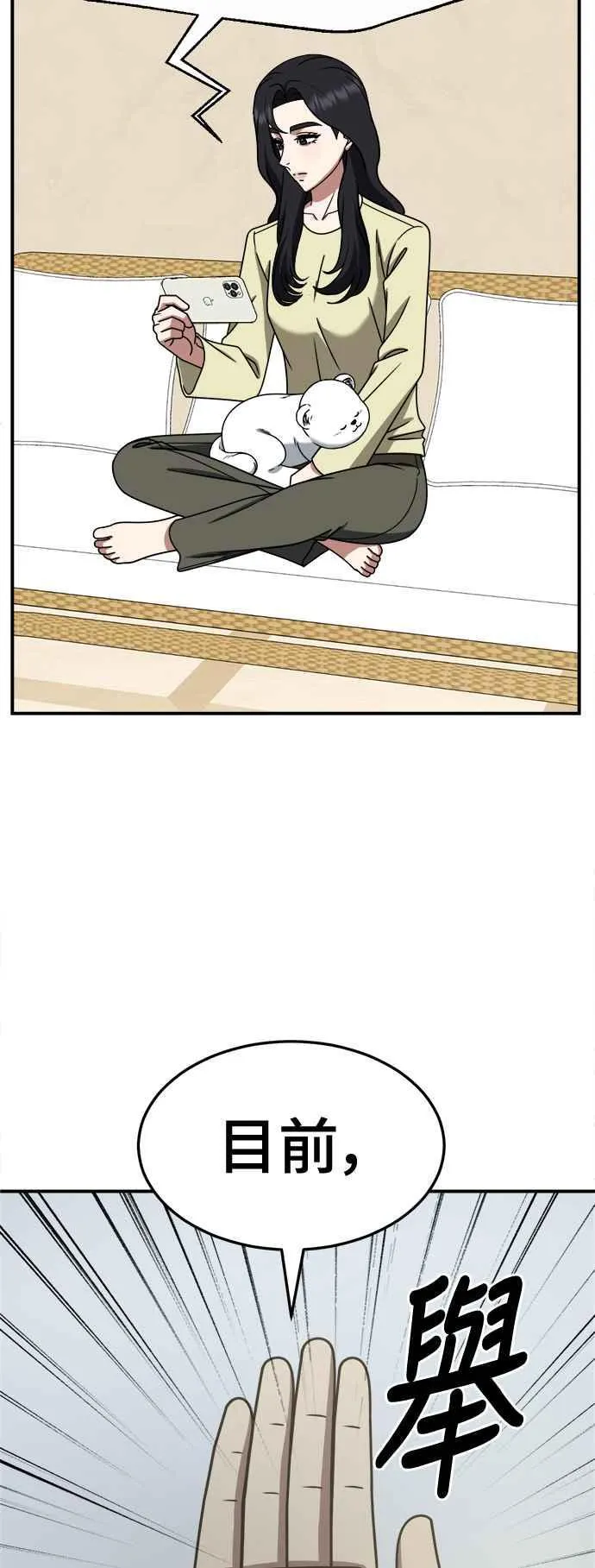 S2 赵艺彬 2583