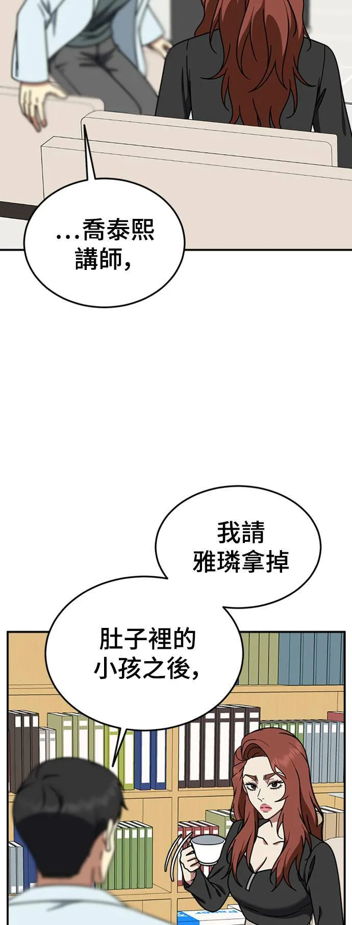乔泰熙 2296