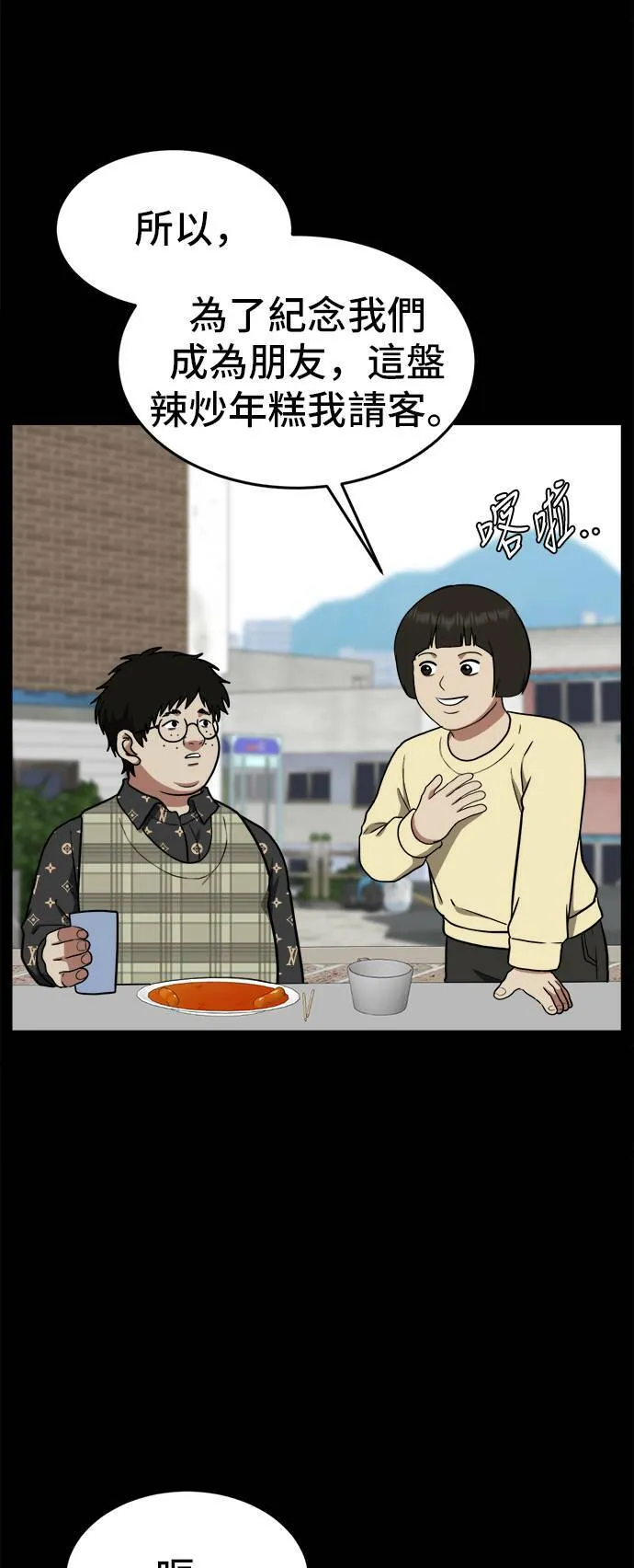 艾登 1277