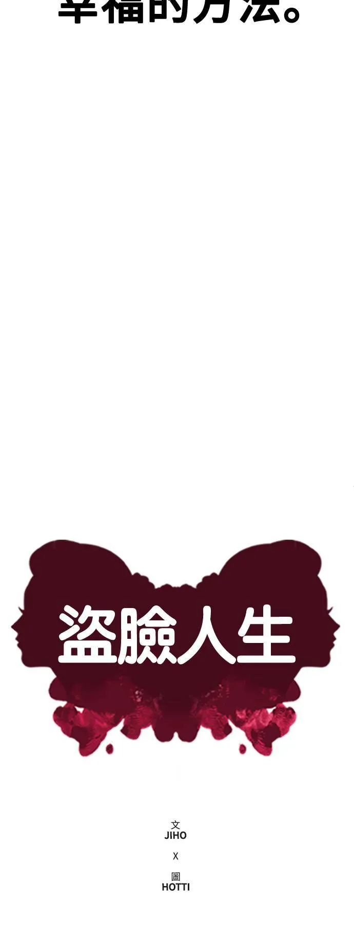 秋斗娜 2138