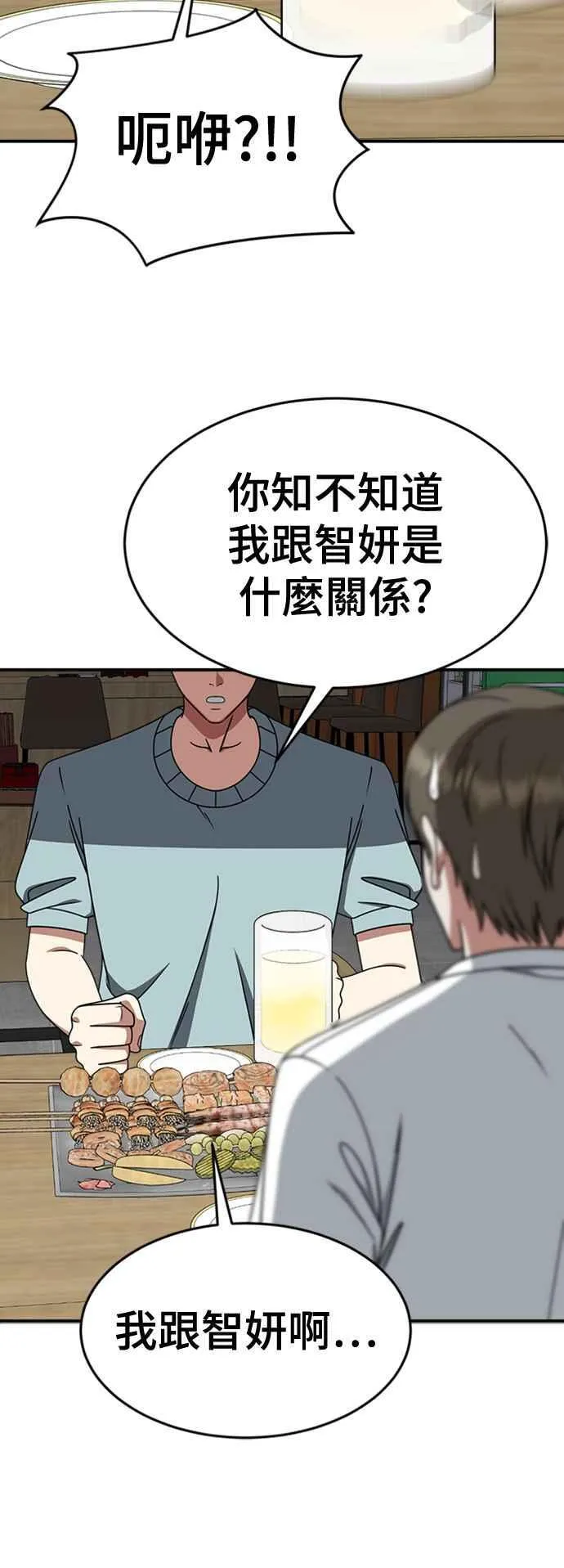 S2 白水龙 526