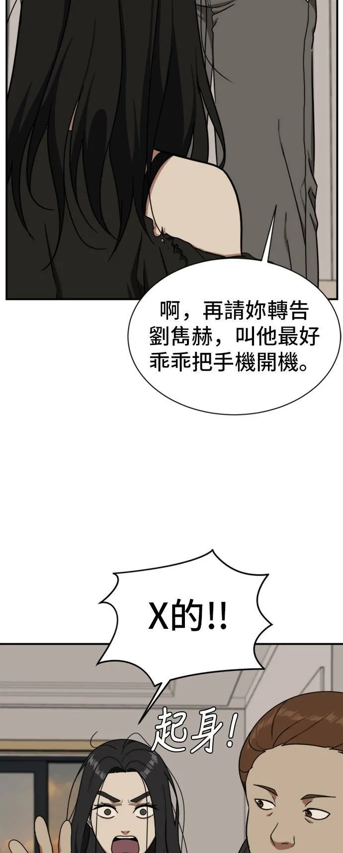 吕敏舒 2040