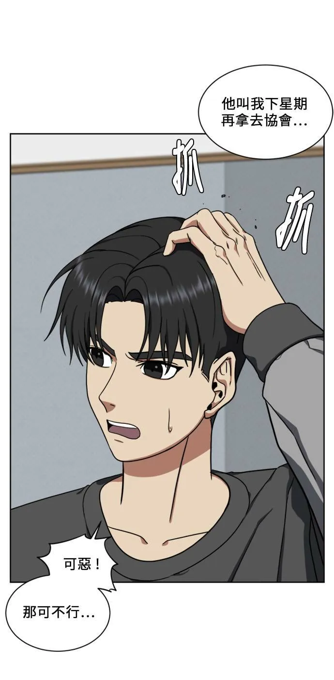 郑弦珠 1783