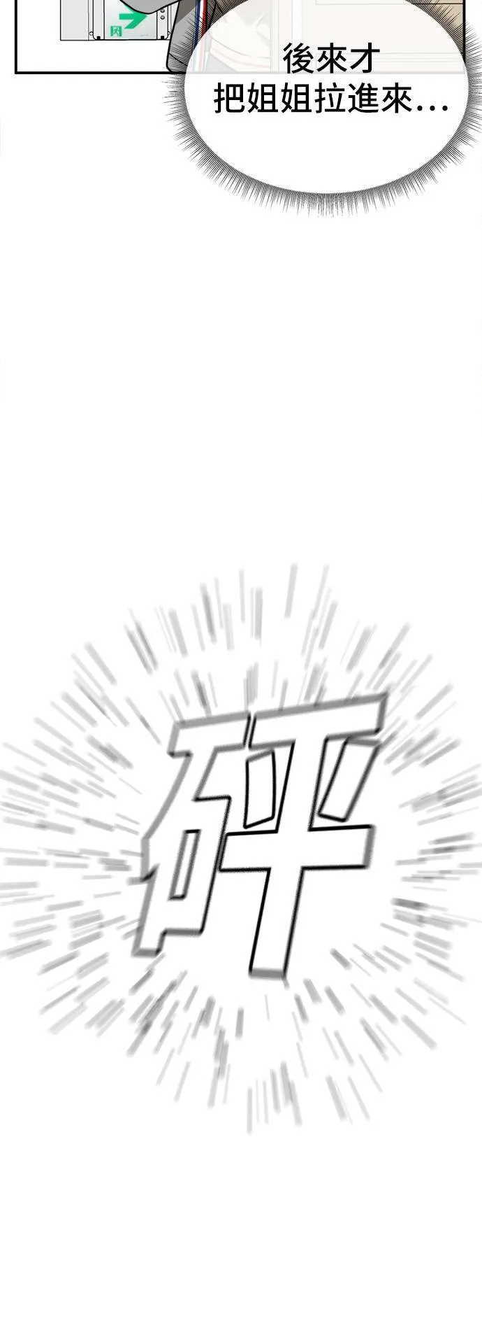 秋斗娜 250