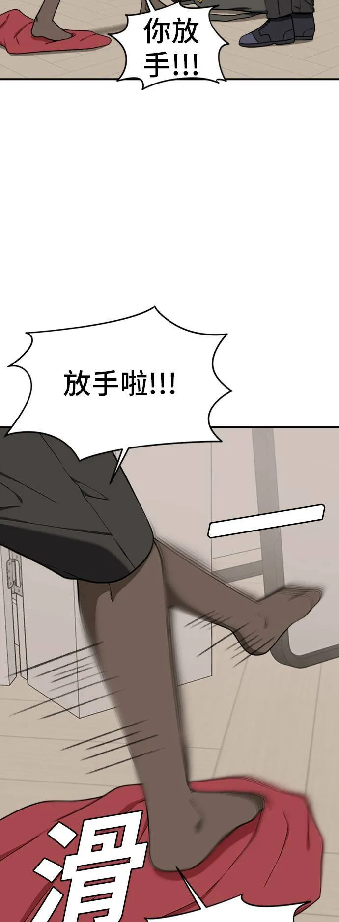 吕敏舒 2033