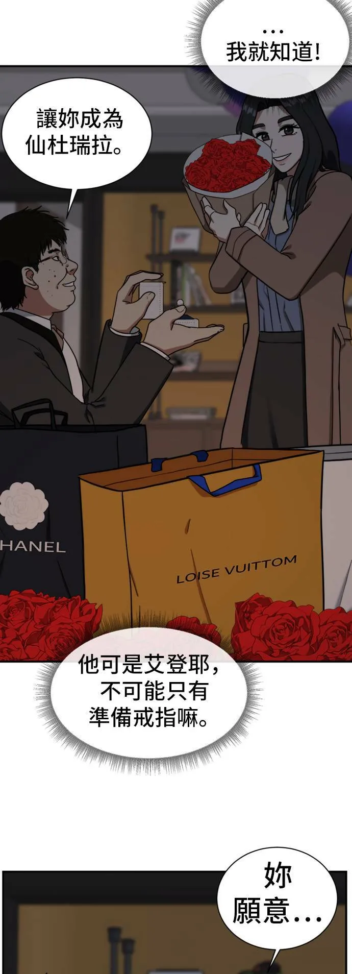 吕敏舒 910