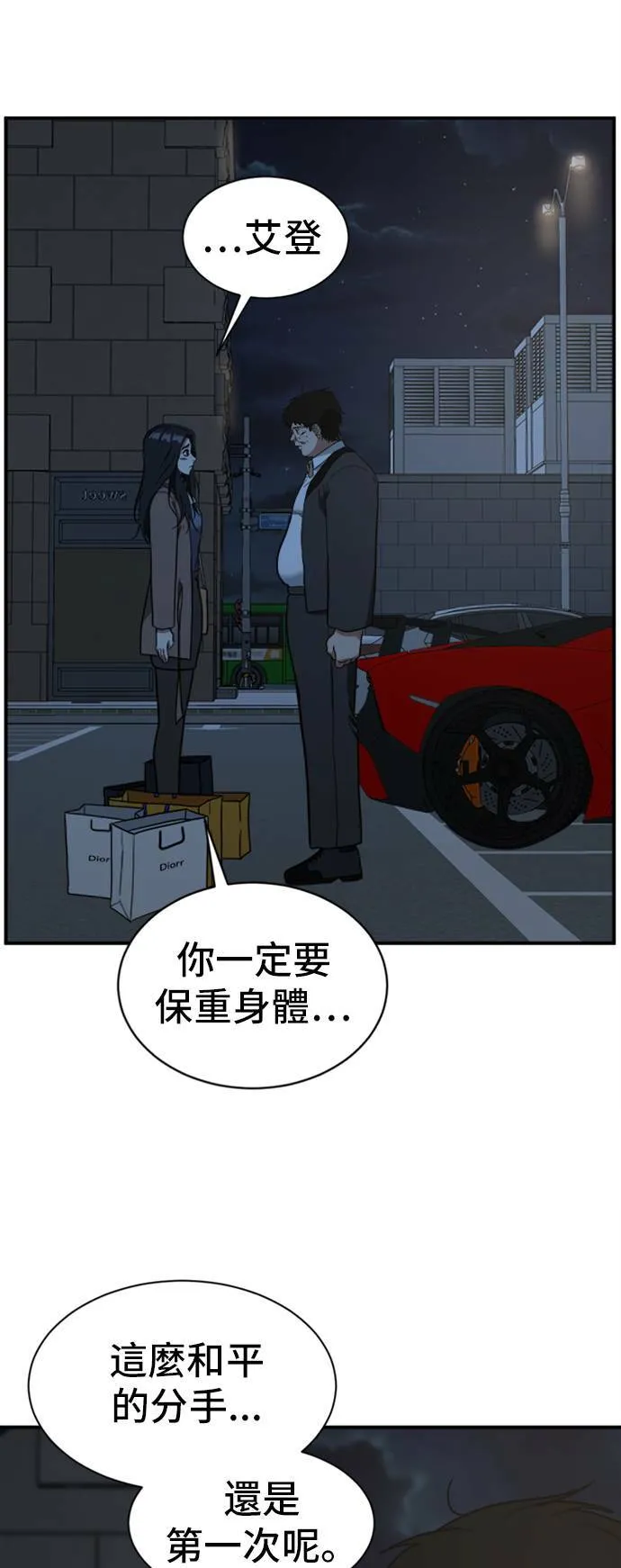 吕敏舒 945