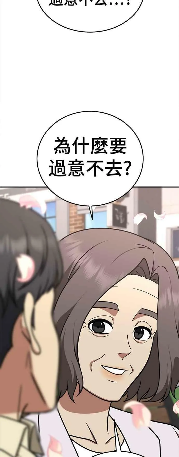 S1 外传8 吕敏舒65