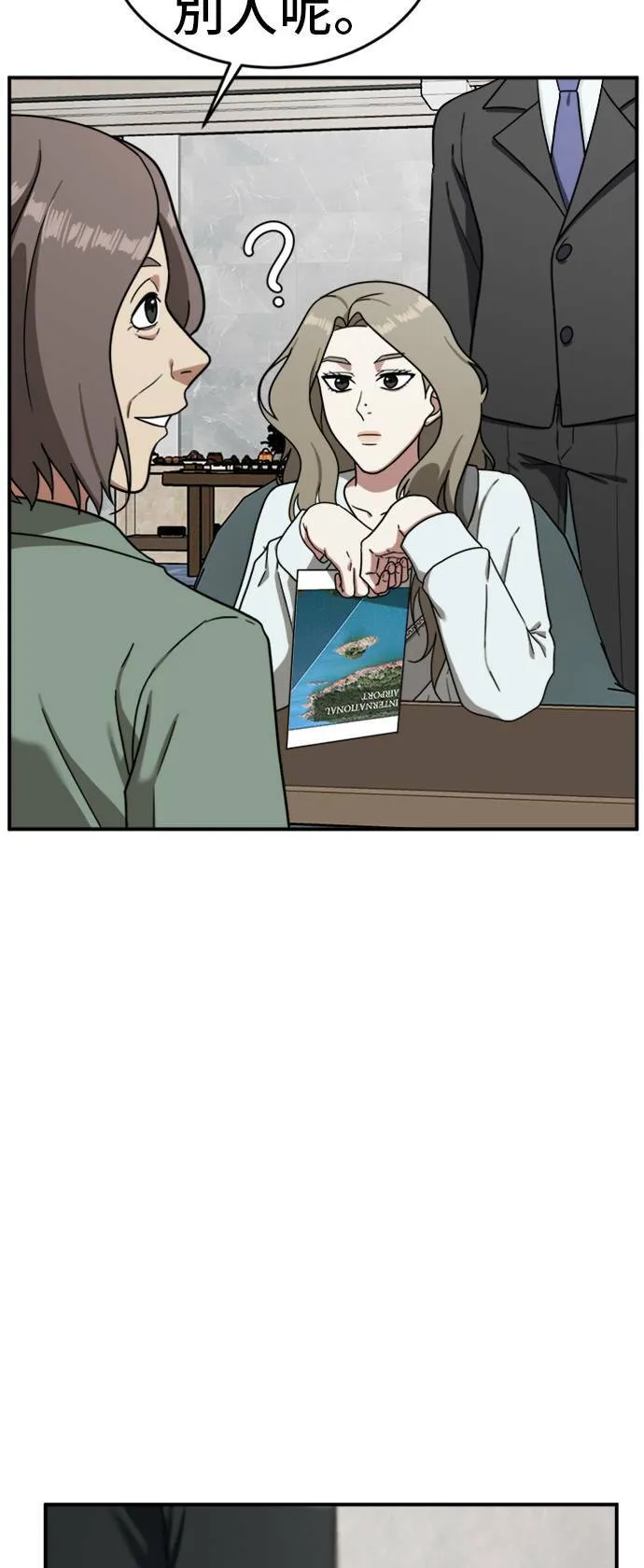 吕敏舒 2559