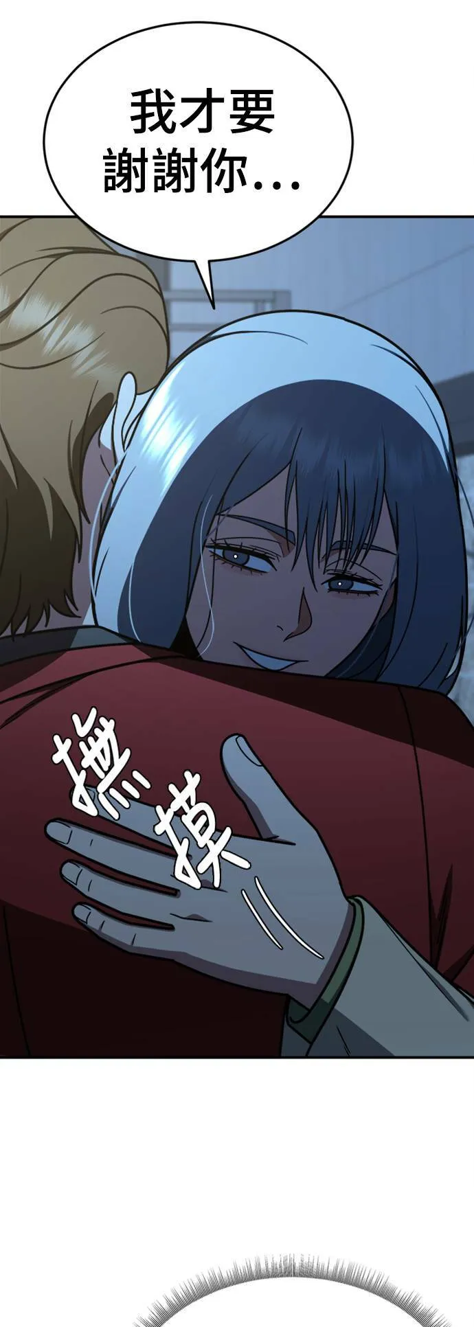 乔泰熙 2424