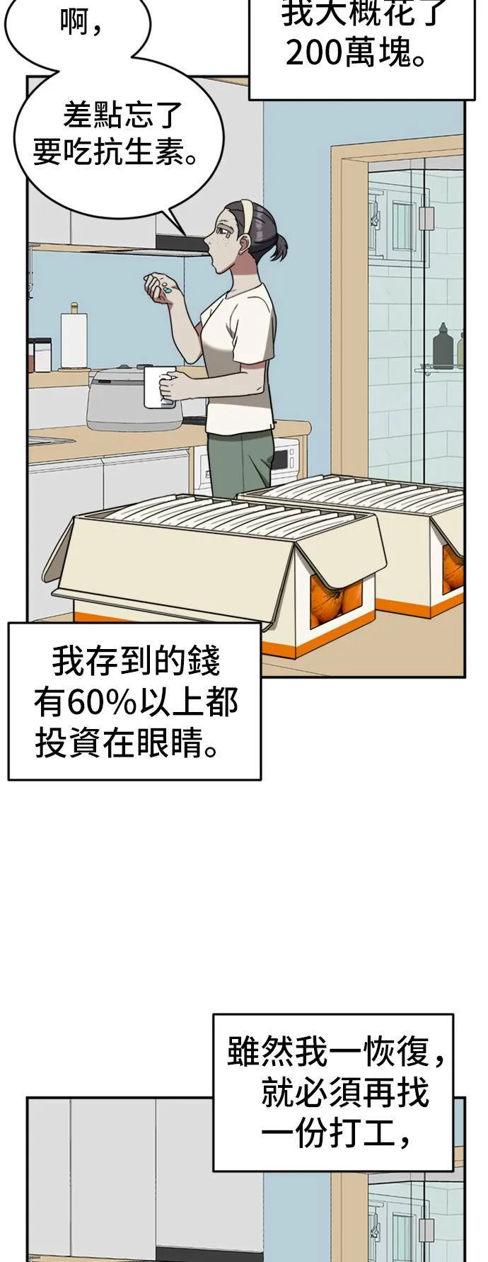 沈采媛 316