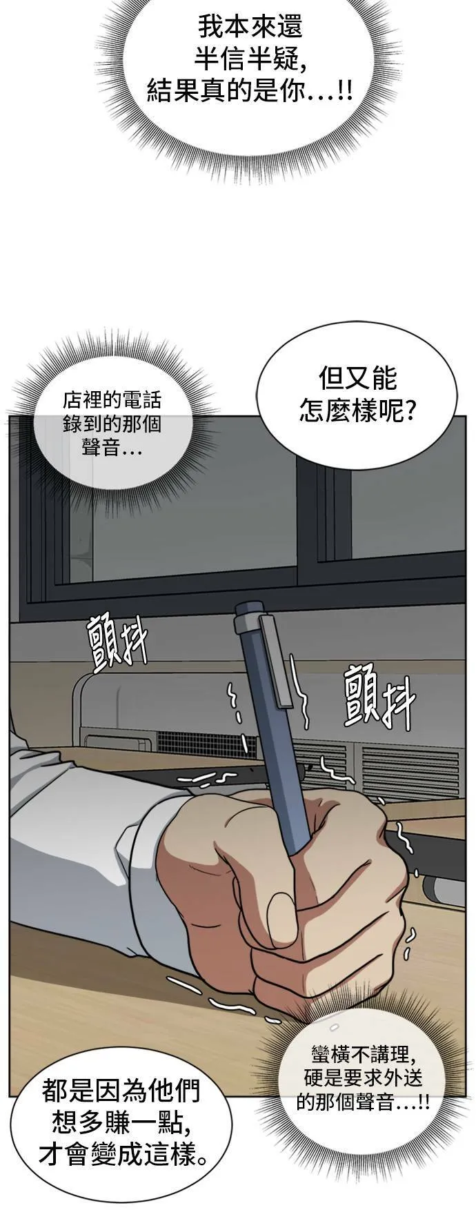裵善忠 3117
