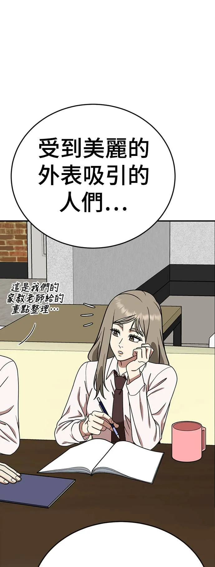乔泰熙 2218