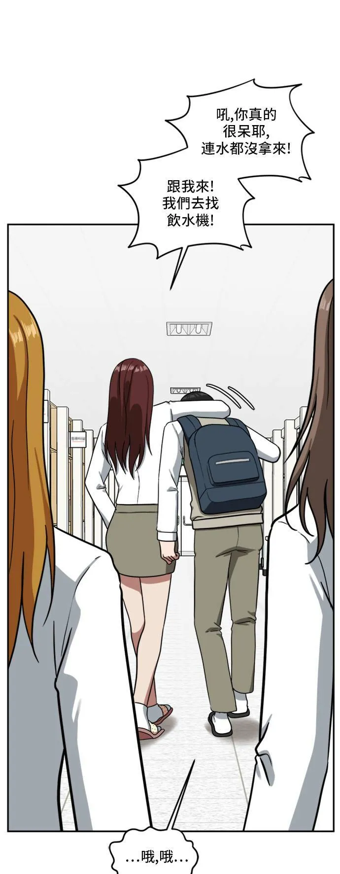 裵善忠 1113