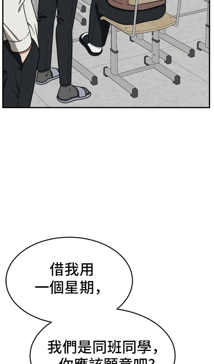 艾登 194