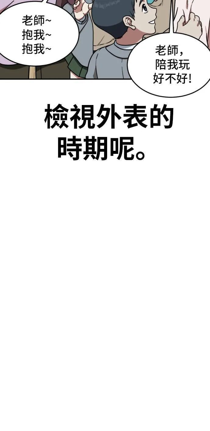 艾登 165
