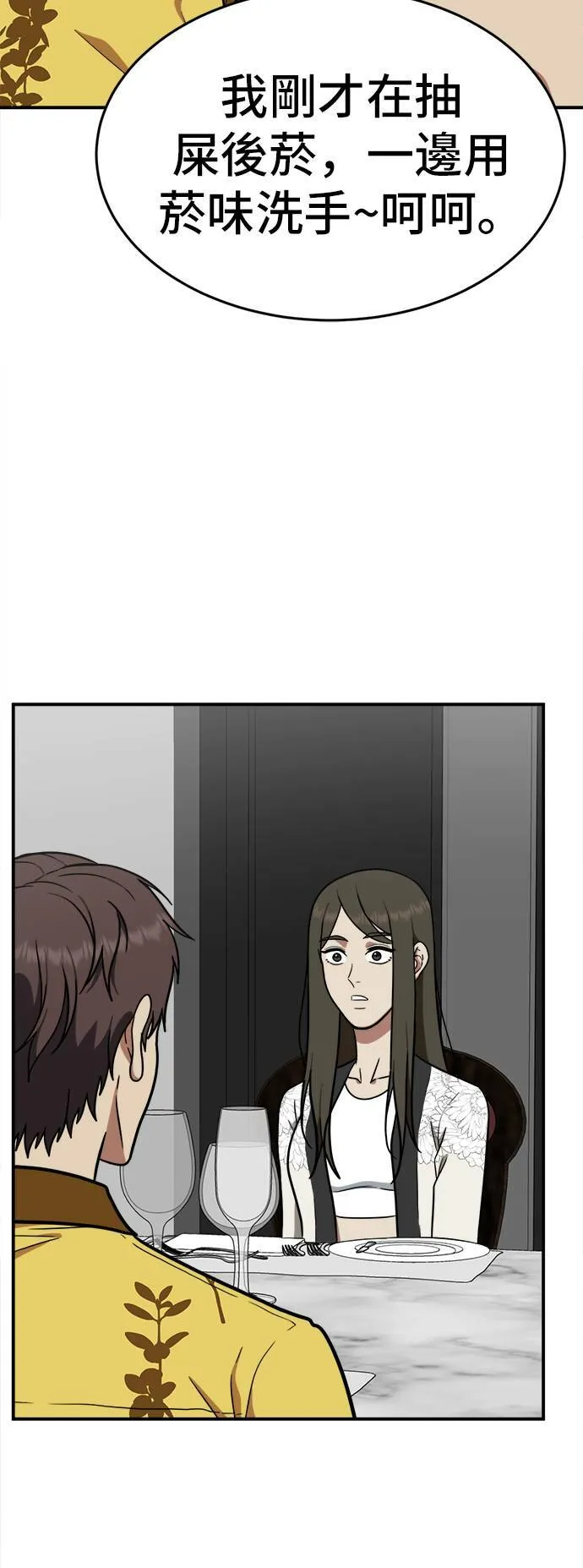 艾登 1775