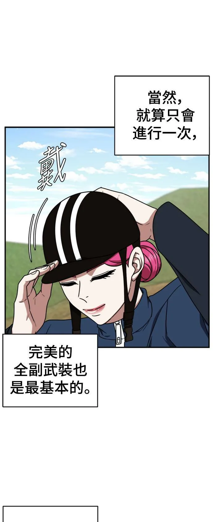 河娜永 1228