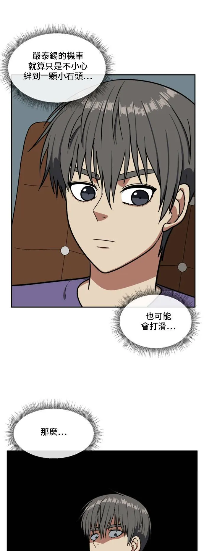 裵善忠 1252