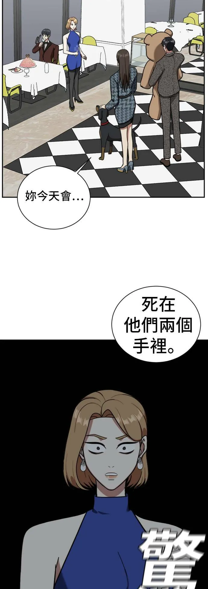 吕敏舒 644