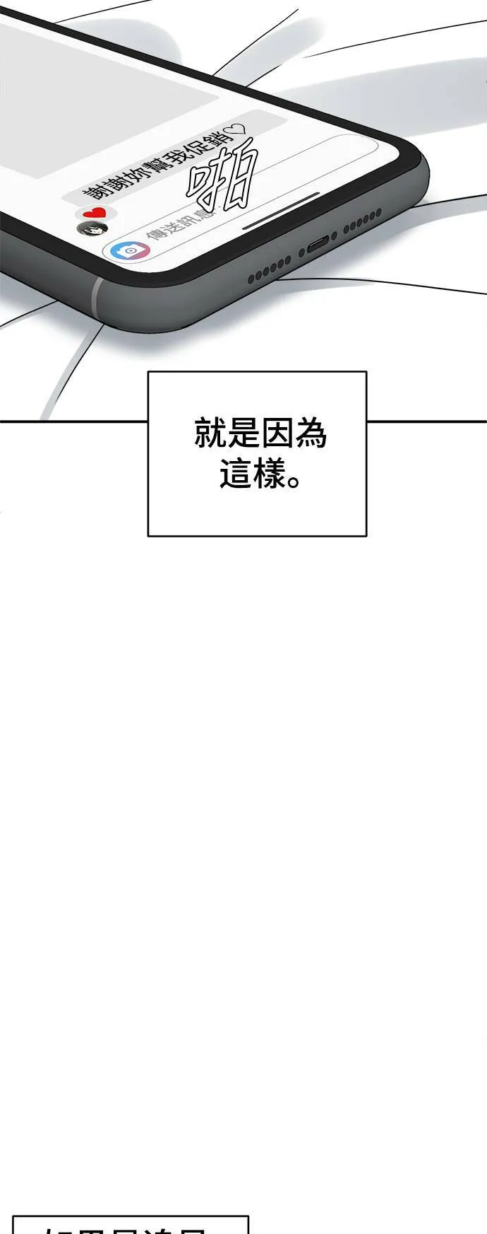 李智允 152