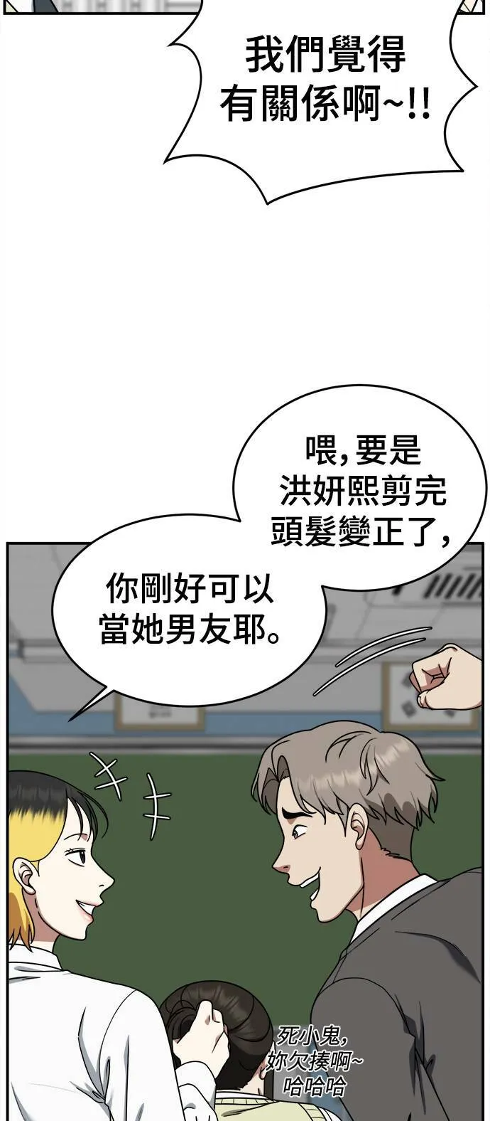乔泰熙 99