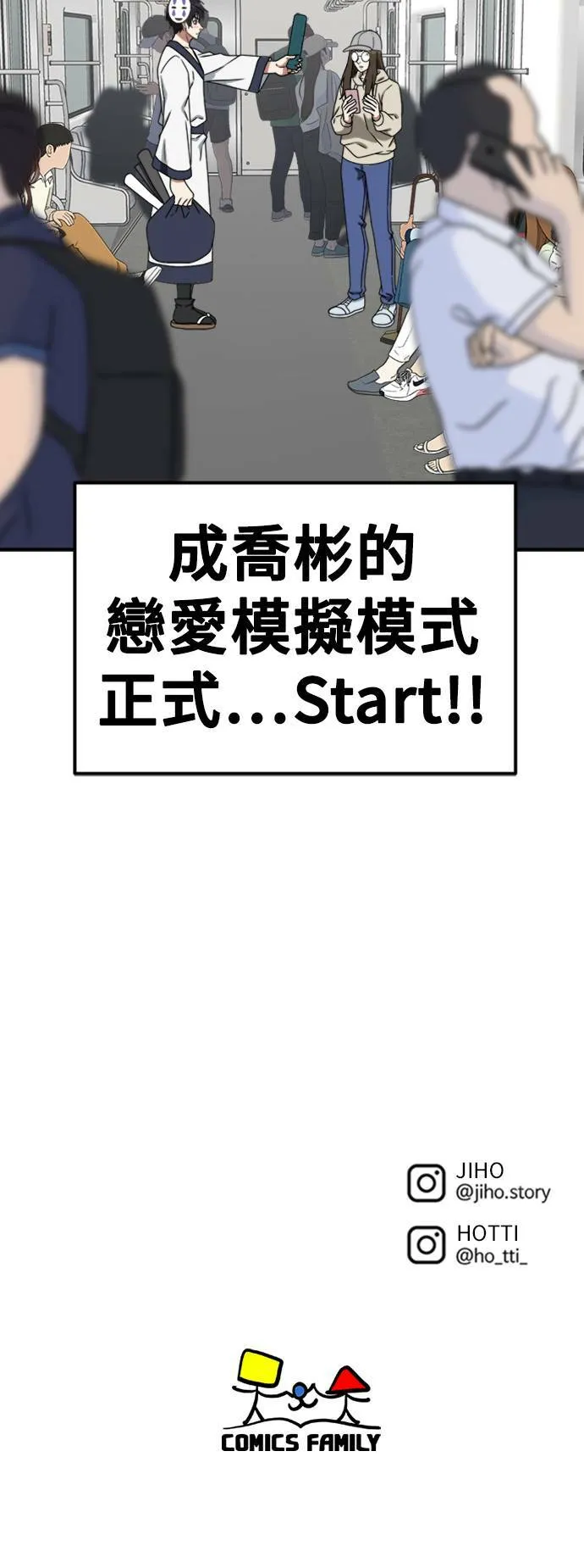 成乔彬 683