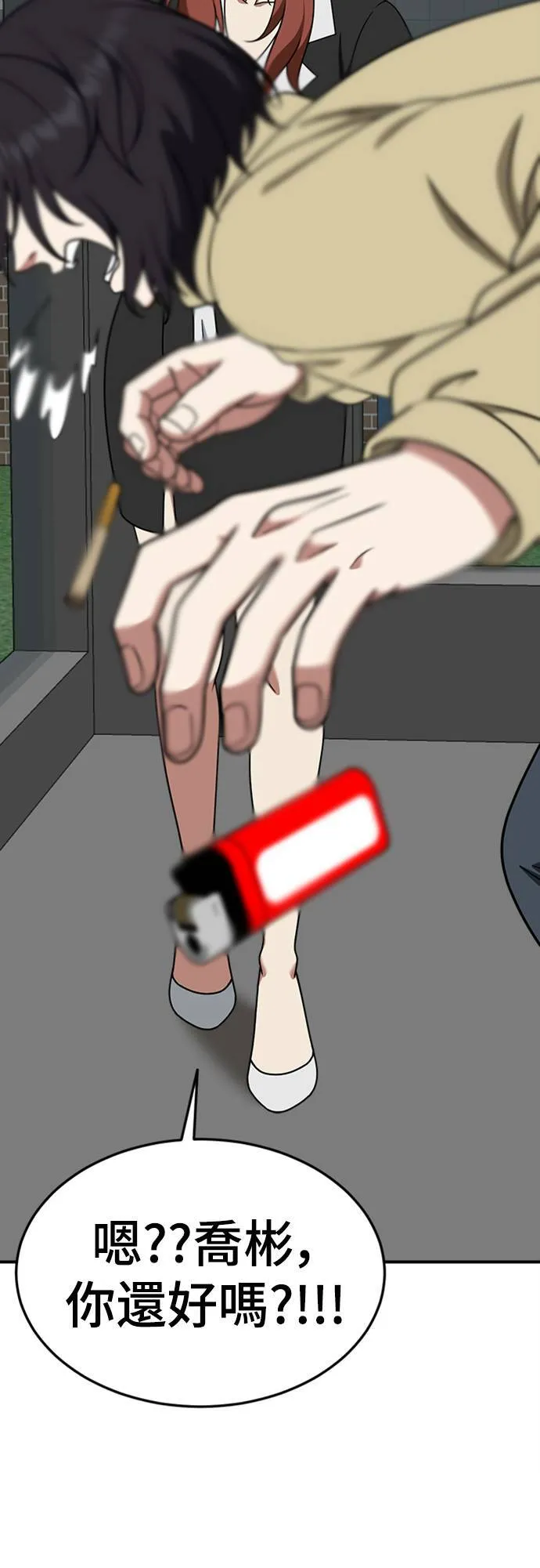 乔泰熙 2475