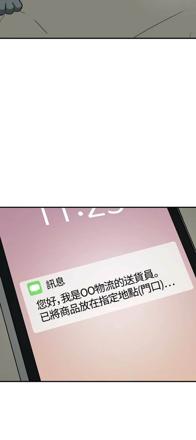 秋斗娜 1983