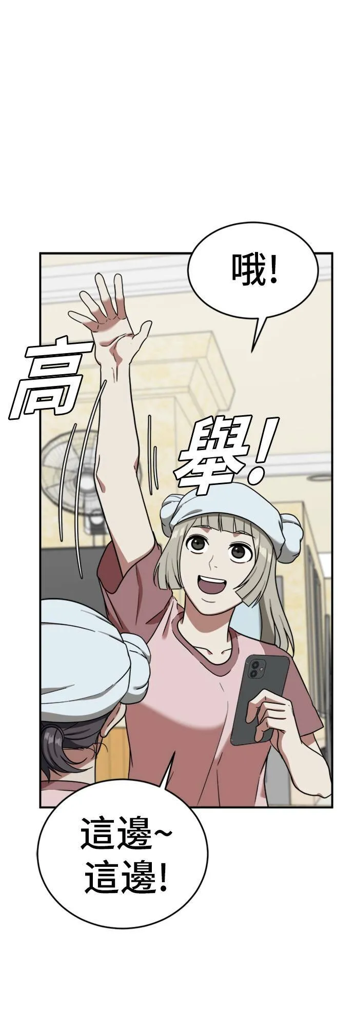 沈采媛 176