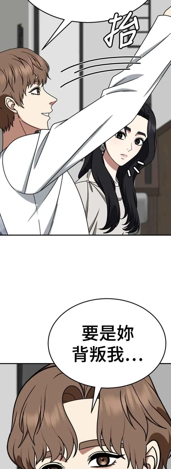 S2 赵艺彬 1034