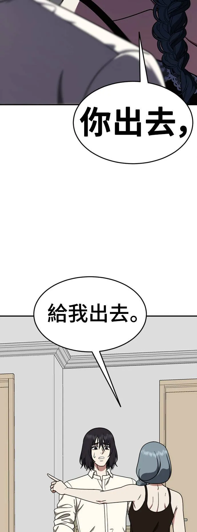 乔泰熙 1945