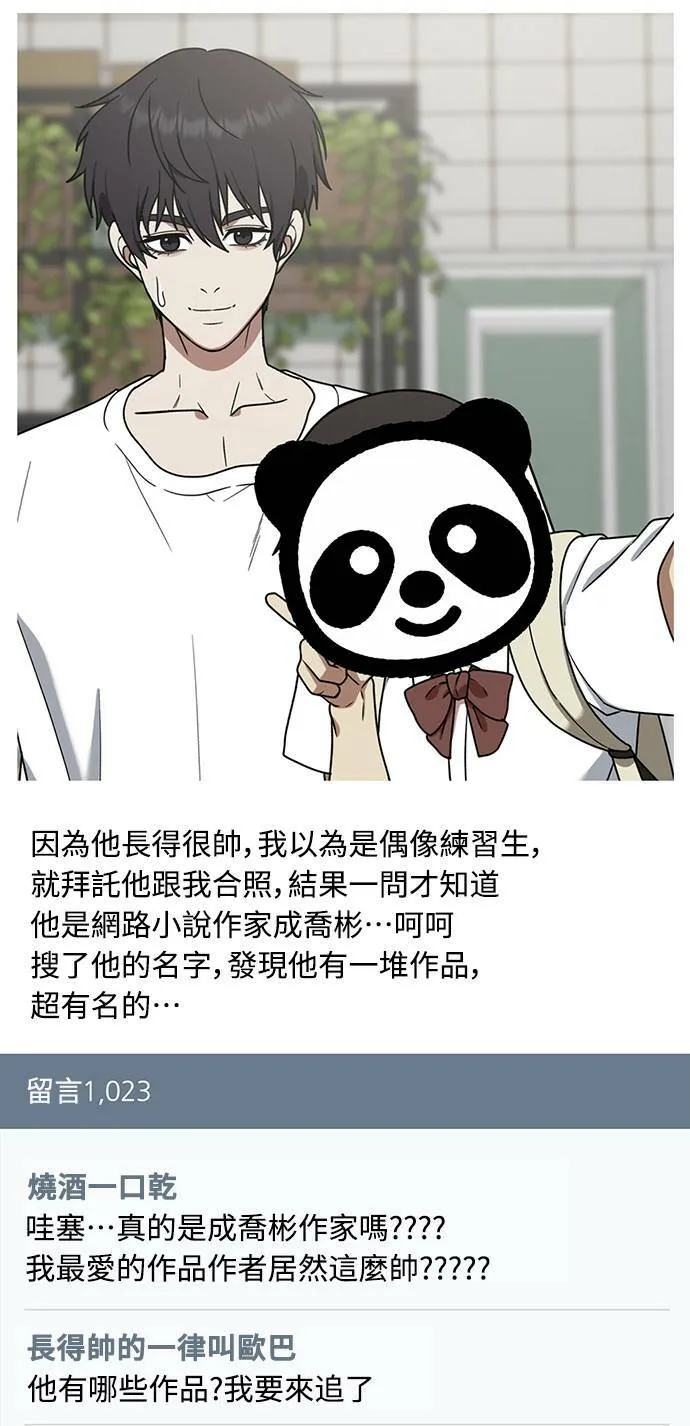 成乔彬 962