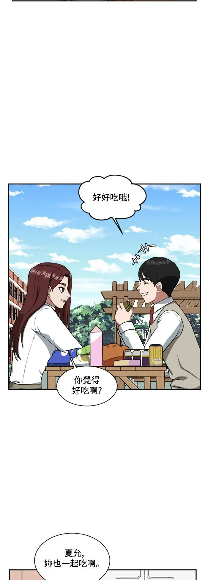 裵善忠 1225